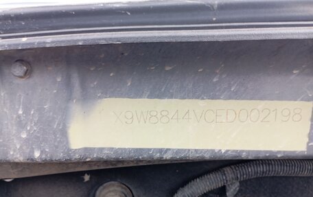 Geely Emgrand EC7, 2014 год, 570 000 рублей, 9 фотография