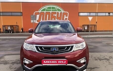 Geely Atlas I, 2019 год, 1 600 000 рублей, 24 фотография