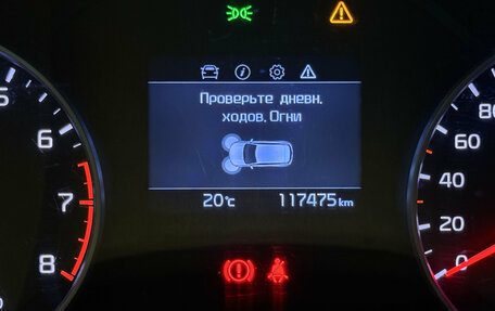 KIA Sportage IV рестайлинг, 2019 год, 2 000 000 рублей, 16 фотография