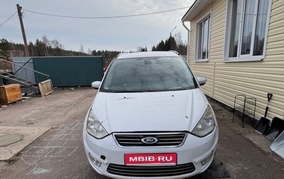 Ford Galaxy II, 2012 год, 1 050 000 рублей, 1 фотография
