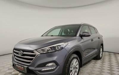 Hyundai Tucson III, 2018 год, 1 999 000 рублей, 1 фотография