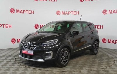 Renault Kaptur I рестайлинг, 2020 год, 1 850 000 рублей, 1 фотография