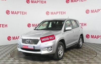 Toyota RAV4, 2011 год, 1 678 000 рублей, 1 фотография