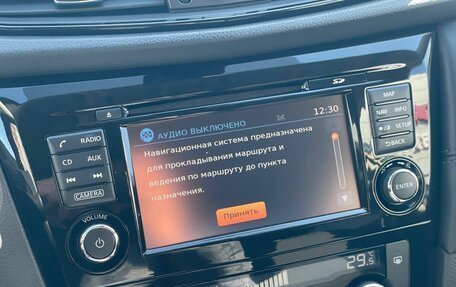 Nissan X-Trail, 2020 год, 2 439 000 рублей, 18 фотография