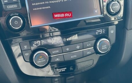 Nissan X-Trail, 2020 год, 2 439 000 рублей, 19 фотография