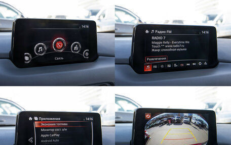 Mazda CX-5 II, 2021 год, 3 950 000 рублей, 15 фотография