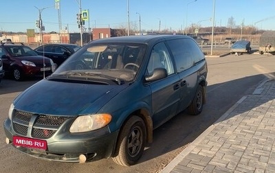 Dodge Caravan IV, 2002 год, 300 000 рублей, 1 фотография