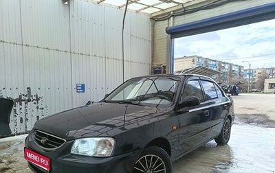Hyundai Accent II, 2009 год, 410 000 рублей, 1 фотография