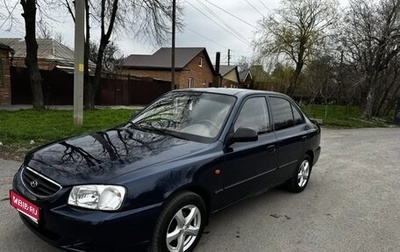 Hyundai Accent II, 2008 год, 650 000 рублей, 1 фотография