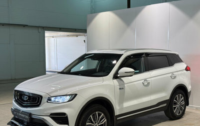 Geely Atlas, 2024 год, 2 335 000 рублей, 1 фотография