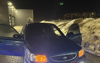 Hyundai Accent II, 2008 год, 550 000 рублей, 1 фотография