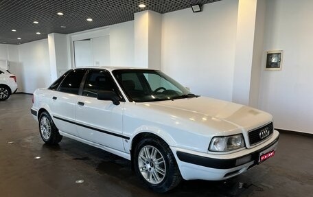 Audi 80, 1987 год, 145 000 рублей, 1 фотография