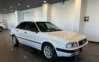 Audi 80, 1987 год, 145 000 рублей, 1 фотография