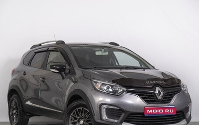 Renault Kaptur I рестайлинг, 2019 год, 1 549 000 рублей, 1 фотография