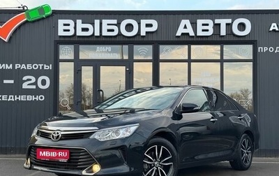 Toyota Camry, 2017 год, 2 499 000 рублей, 1 фотография