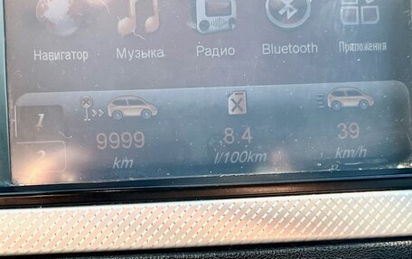 Citroen C5 II, 2014 год, 699 000 рублей, 32 фотография