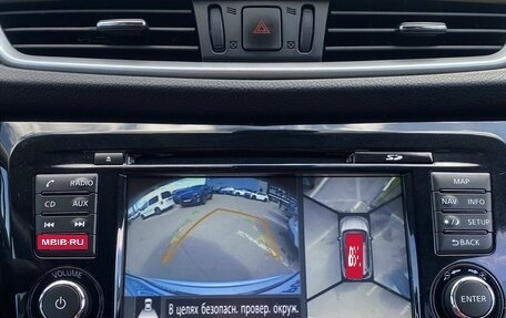 Nissan X-Trail, 2018 год, 2 189 000 рублей, 17 фотография