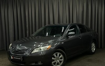 Toyota Camry, 2008 год, 1 049 888 рублей, 1 фотография