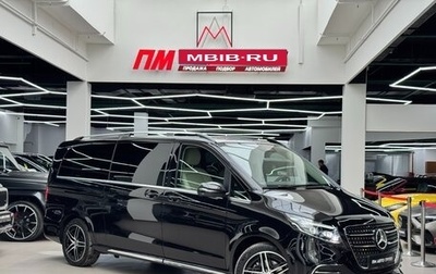 Mercedes-Benz V-Класс, 2026 год, 15 190 000 рублей, 1 фотография