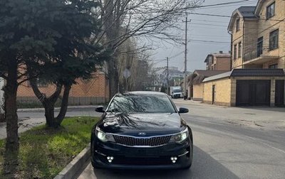KIA Optima IV, 2016 год, 1 550 000 рублей, 1 фотография