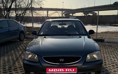 Hyundai Accent II, 2006 год, 450 000 рублей, 1 фотография