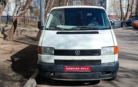 Volkswagen Transporter T4, 2001 год, 600 000 рублей, 1 фотография
