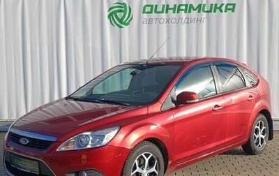 Ford Focus II рестайлинг, 2009 год, 550 000 рублей, 1 фотография