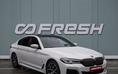 BMW 5 серия, 2020 год, 4 799 000 рублей, 1 фотография