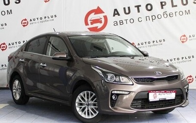KIA Rio IV, 2017 год, 1 339 000 рублей, 1 фотография