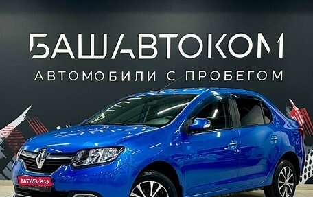 Renault Logan II, 2016 год, 750 000 рублей, 1 фотография