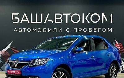 Renault Logan II, 2016 год, 750 000 рублей, 1 фотография