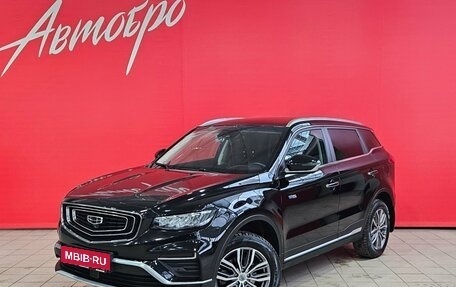 Geely Atlas, 2022 год, 1 999 000 рублей, 1 фотография