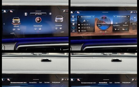 Mercedes-Benz V-Класс, 2026 год, 15 190 000 рублей, 36 фотография