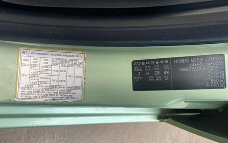 Hyundai Getz I рестайлинг, 2008 год, 420 000 рублей, 11 фотография