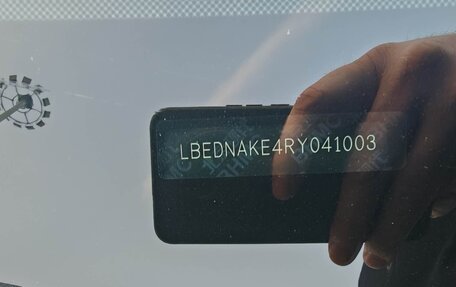 Hyundai Sonata VIII, 2024 год, 4 300 000 рублей, 12 фотография