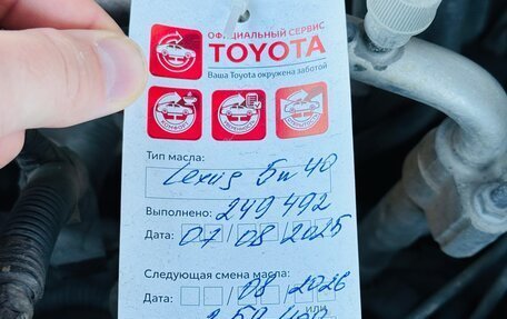 Toyota Land Cruiser 200, 2013 год, 4 000 000 рублей, 15 фотография