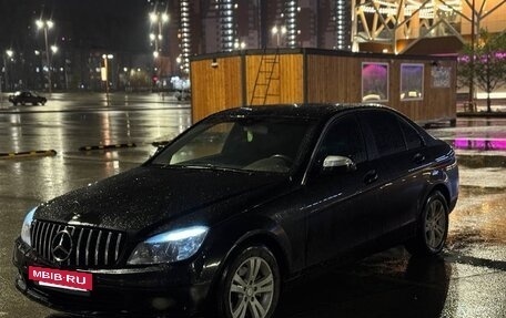 Mercedes-Benz C-Класс, 2007 год, 730 000 рублей, 3 фотография