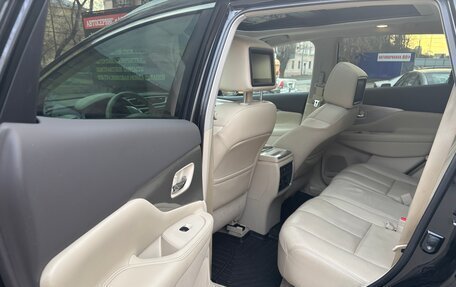 Nissan Murano, 2018 год, 3 500 000 рублей, 12 фотография