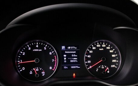 KIA Rio IV, 2017 год, 1 339 000 рублей, 15 фотография