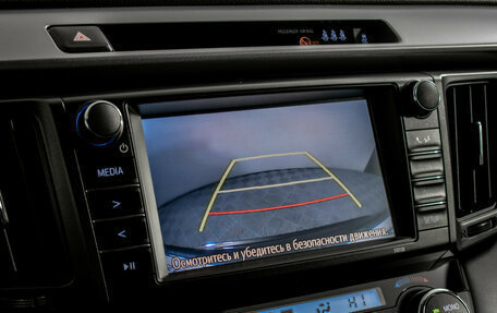 Toyota RAV4, 2019 год, 2 775 000 рублей, 14 фотография