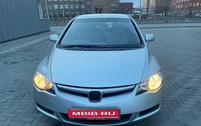Honda Civic VIII, 2006 год, 750 000 рублей, 1 фотография