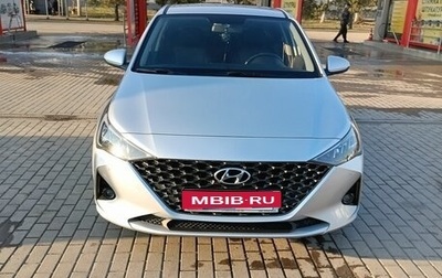 Hyundai Solaris II рестайлинг, 2020 год, 1 950 000 рублей, 1 фотография