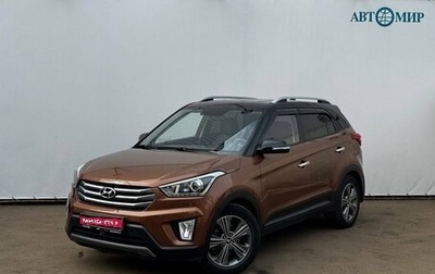 Hyundai Creta I рестайлинг, 2017 год, 2 121 000 рублей, 1 фотография