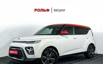 KIA Soul III, 2019 год, 2 197 000 рублей, 1 фотография