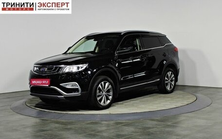 Geely Atlas I, 2020 год, 1 857 000 рублей, 1 фотография