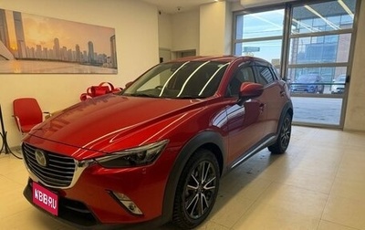 Mazda CX-3 I, 2016 год, 1 602 000 рублей, 1 фотография