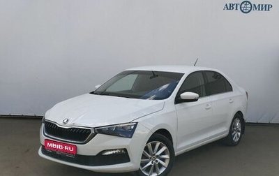 Skoda Rapid II, 2020 год, 1 738 111 рублей, 1 фотография