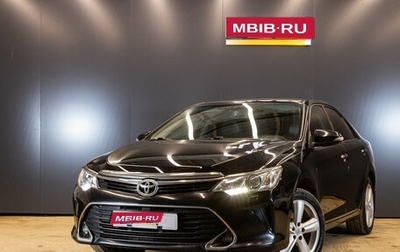 Toyota Camry, 2016 год, 2 399 000 рублей, 1 фотография