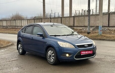 Ford Focus II рестайлинг, 2008 год, 580 000 рублей, 1 фотография