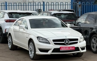 Mercedes-Benz CLS, 2014 год, 2 350 000 рублей, 1 фотография